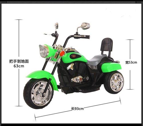 Battery operated Motorbike TR 1501 For Kids