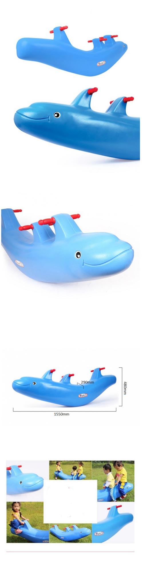 Cute Dolphin See Saw Swing For Kids In Pakistan